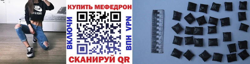 Купить закладку КОКАИН Мефедрон Дудинка