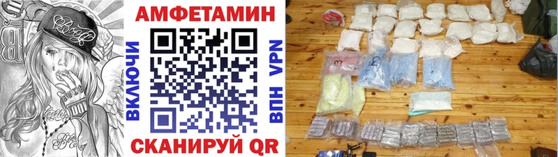 Купить закладки  Дудинка  АМФ Розовый 