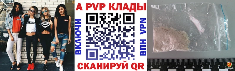 Купить закладки  Дудинка  Alpha PVP мука 