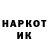 Кетамин VHQ I demars