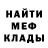 ГАШ Premium TheMewkoffs