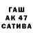 БУТИРАТ Butirat Ozark Sapper
