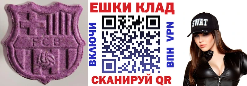 ЭКСТАЗИ бентли  Купить  Дудинка 