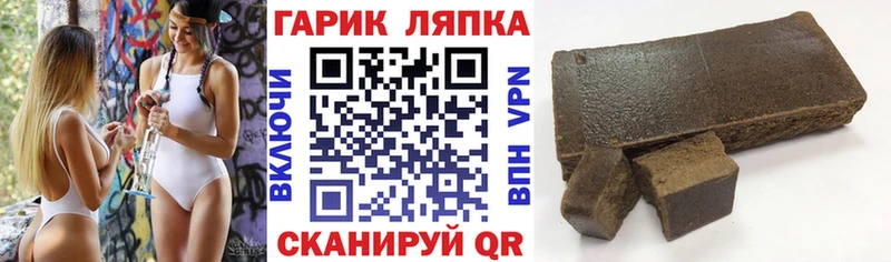 Купить где  Дудинка  ГАШИШ ice o lator 
