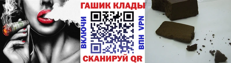 ГАШИШ VHQ Дудинка