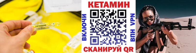 Купить  Дудинка  КЕТАМИН ketamine 