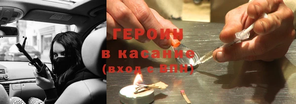 соль ск Касимов