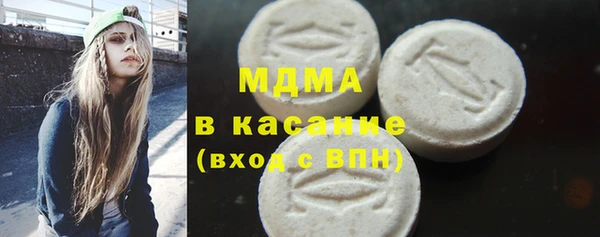 MDMA Premium VHQ Карпинск