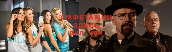MDMA Premium VHQ Карпинск