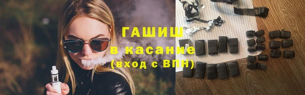 соль ск Касимов