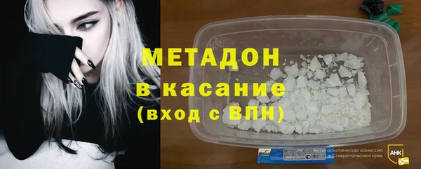 соль ск Касимов