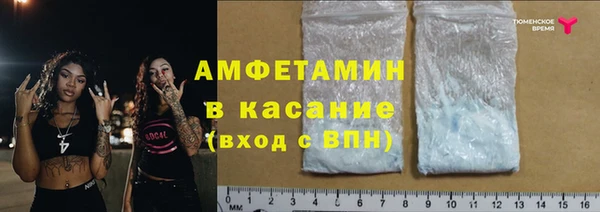 соль ск Касимов