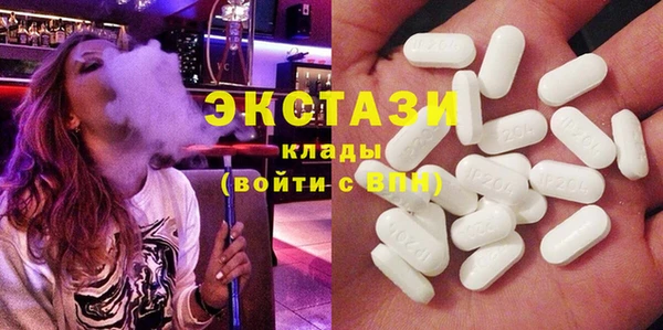 MDMA Premium VHQ Карпинск
