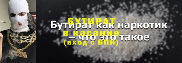 MDMA Premium VHQ Карпинск