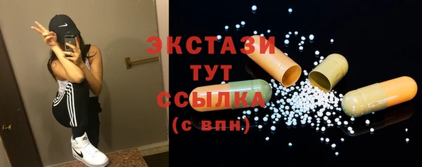 MDMA Premium VHQ Карпинск