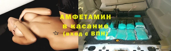 соль ск Касимов