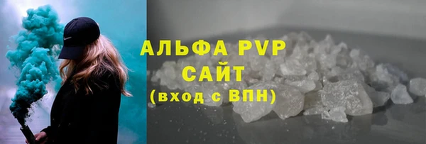 MDMA Premium VHQ Карпинск