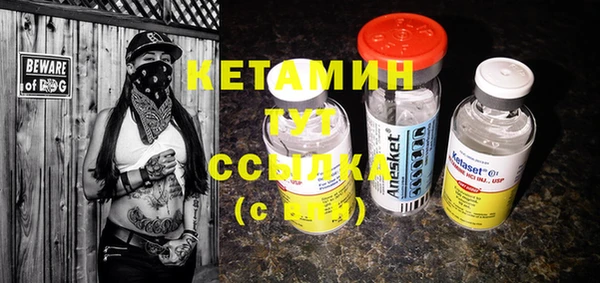 MDMA Premium VHQ Карпинск