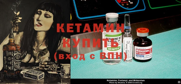 соль ск Касимов