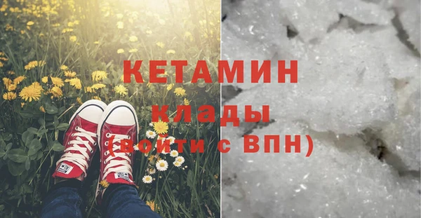 MDMA Premium VHQ Карпинск