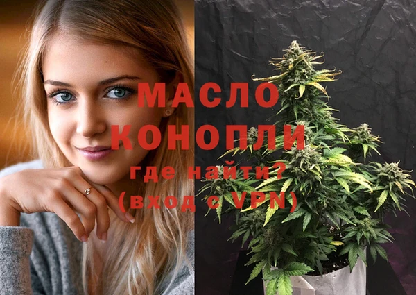 соль ск Касимов