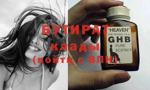 MDMA Premium VHQ Карпинск