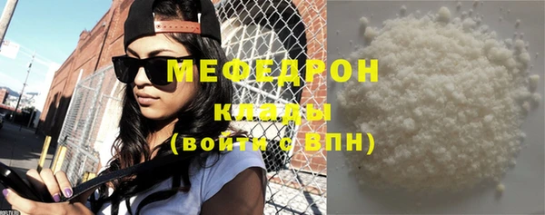 соль ск Касимов