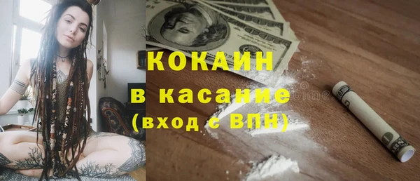 MDMA Premium VHQ Карпинск
