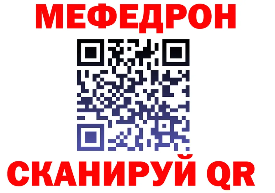 МЕФ мука маркетплейс это гидра Дудинка