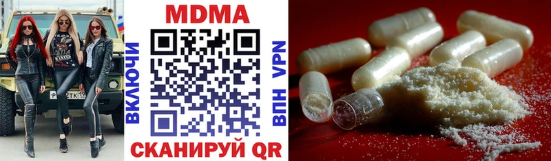 MDMA Molly  Купить  Дудинка 