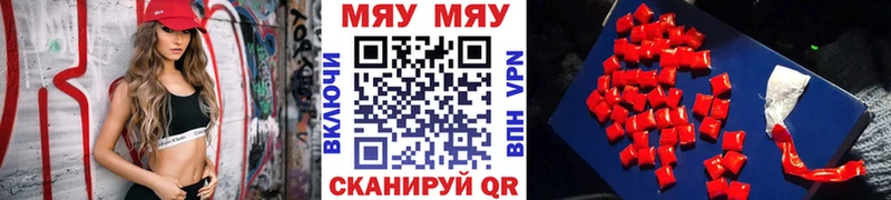 МЕФ 4 MMC  Купить закладки  Дудинка 