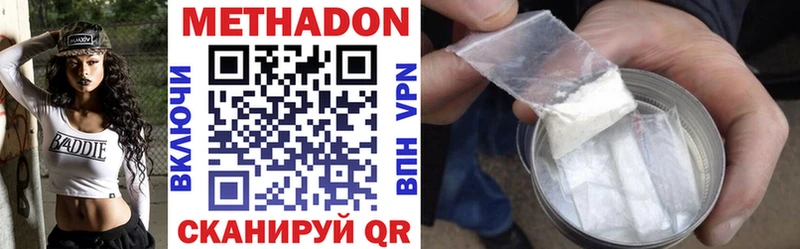 Купить  Дудинка  МЕТАДОН мёд 
