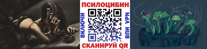 Галлюциногенные грибы Cubensis  Купить где  Дудинка 